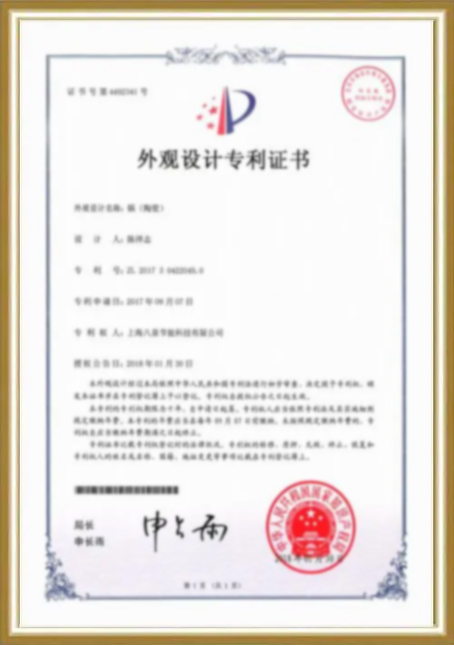 資質(zhì)證書